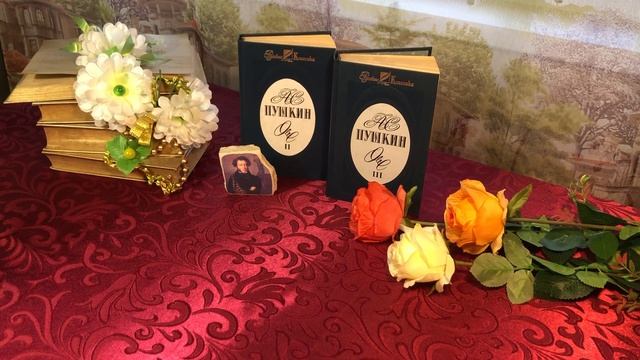 Стихотворения А.С.Пушкина читает поэт Нина Пикулева смотреть онлайн