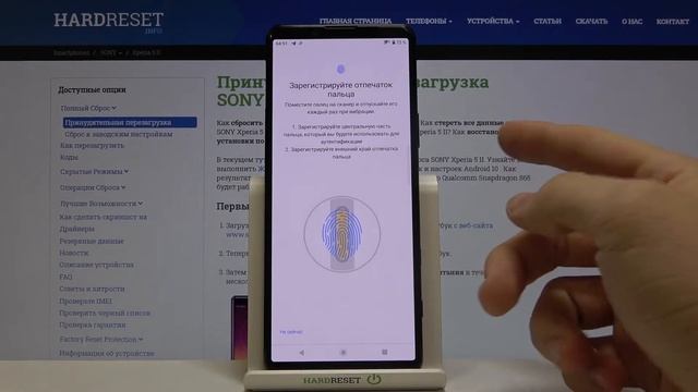 Как добавить отпечаток пальца на Sony Xperia 5 II? / Настройка сканера отпечатков пальцев смотреть онлайн