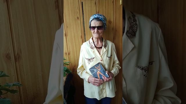 Стихотворение Евгения Вербина "Скажи "спасибо" смотреть онлайн