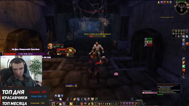 Добрый день Wotlk(Серега С ДР!) смотреть онлайн