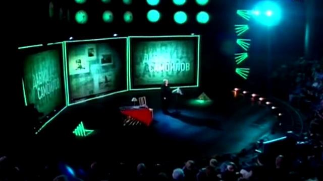 Давид Самойлов. Вот и все. Смежили очи гении… смотреть онлайн