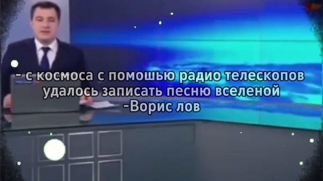 Голос вселенной ..... 😂 #мем #смешныемоменты смотреть онлайн