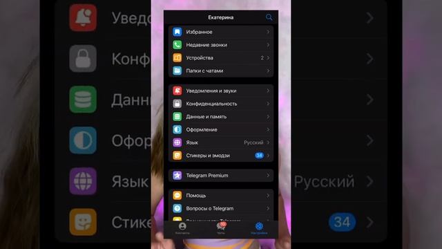 Как быстро очистить память на телефоне, ничего не удаляя?
