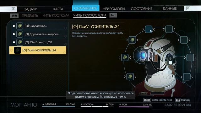 22# PREY# ПРЕЙ# ДОБЫТЬ КЛЮЧ АКТИВАТОР АЛЕКСА# ПРОХОЖДЕНИЕ# ИГРА ПЛЮС смотреть онлайн