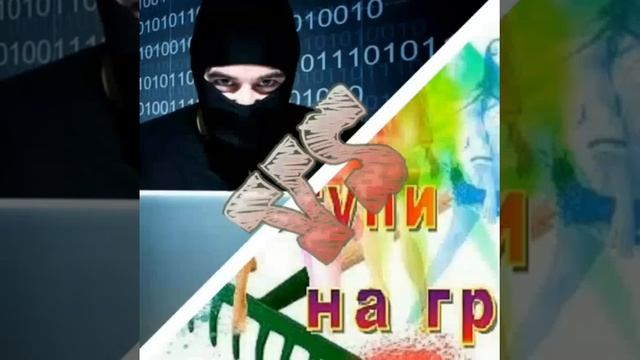 Против группы не наступи на грабли и Козлы Хабаровска смотреть онлайн