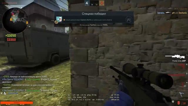 ⭐18 + CSGO | Не заходите на стрим Нечего тут делать смотреть онлайн