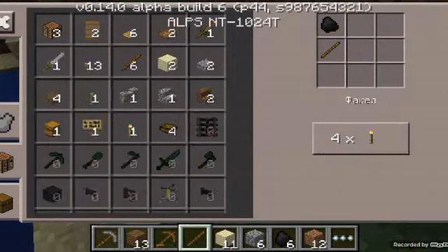 Minecraft 0.14.0.6 выживание смотреть онлайн