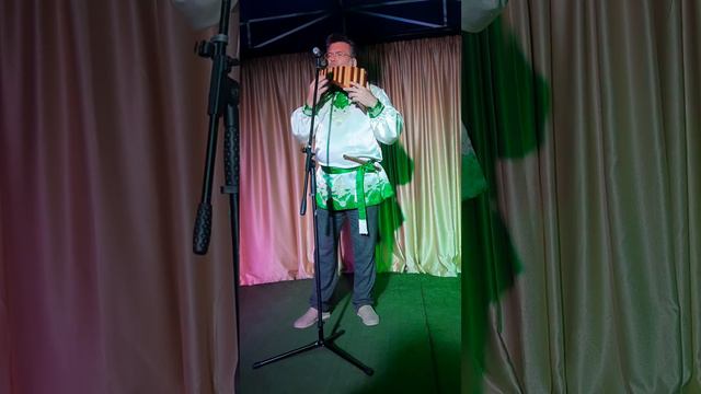 Павел Шмырев, "Одинокий пастух" на теплоходе "Хирург Разумовский". панфлейта (Флейта Пана), panflut смотреть онлайн