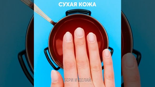 ПОЛЕЗНЫЕ БЬЮТИ-ЛАЙФХАКИ ДЛЯ УМНЫХ ДЕВУШЕК смотреть онлайн