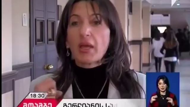 დავით გერლიანი სასამართლო დარბაზიდან გაათავისუფლეს смотреть онлайн