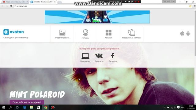 как изменить тип файла фотографии смотреть онлайн