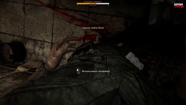 СТРАШНО ДО УЖАСА ► Outlast 2 | Прохождение #1 смотреть онлайн