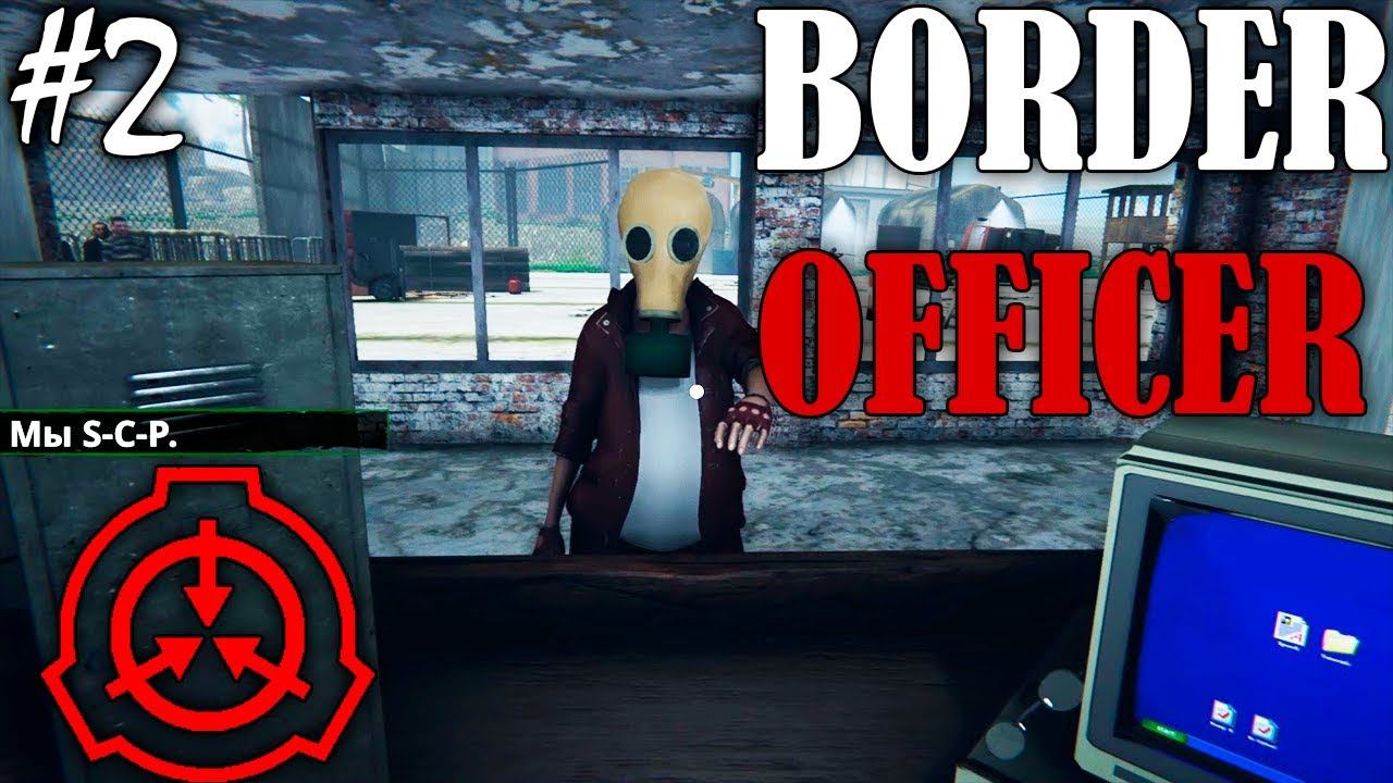 СТАЛКЕР ИЗ SCP | BORDER OFFICER ► Прохождение 2 серия смотреть онлайн