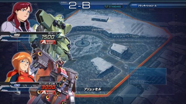 Gundam Extreme VS Full Boost Playable ALL BOSS/NPC IN GAME MOD V2