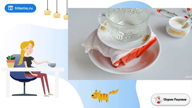 Сборник рецептов