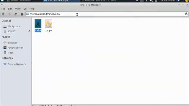 xml parser смотреть онлайн