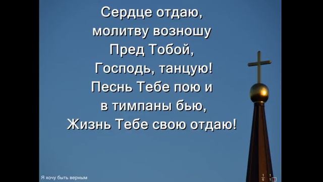 Часовня на Голгофе, центральная LIVE смотреть онлайн
