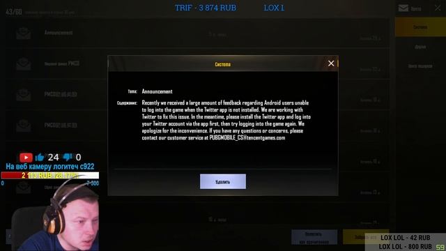⛔PUBG MOBILE stream ⛔КАСТОМКИ на 30 ? ТУРНИР на 50 ? ЛОКАЛКИ⛔ИГРА С ПОДПИСЧИКАМИ! смотреть онлайн