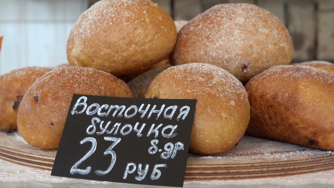 Честный отзыв от КерчьИНФО о пекарне «ФАБРИКА ХЛЕБА» смотреть онлайн