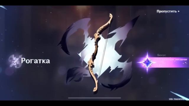 ДОЛГОЖДАННЫЙ СКАРАМУЧЧА | КРУТКИ СТРАННИКА ГЕНШИН ИМПАКТ 3.3 смотреть онлайн