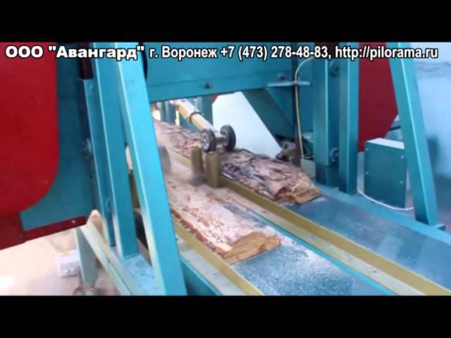 Пилорама ленточная «Авангард-ЛП-80-2Д» смотреть онлайн