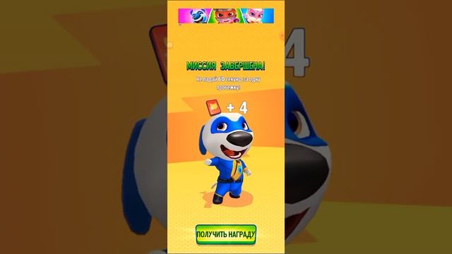 играю в том герой смотреть онлайн