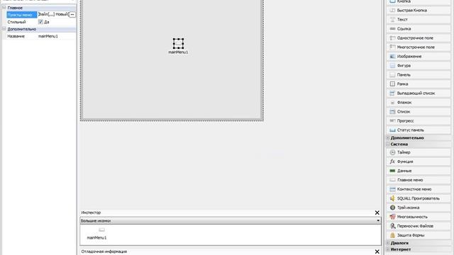 PHP Devel Studio [Урок #17] - Главное Меню (Компонент) смотреть онлайн