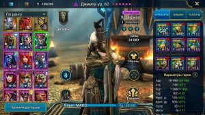 RAID: Shadow Legends Демита честный обзор или почему вам не нужен Анкил!