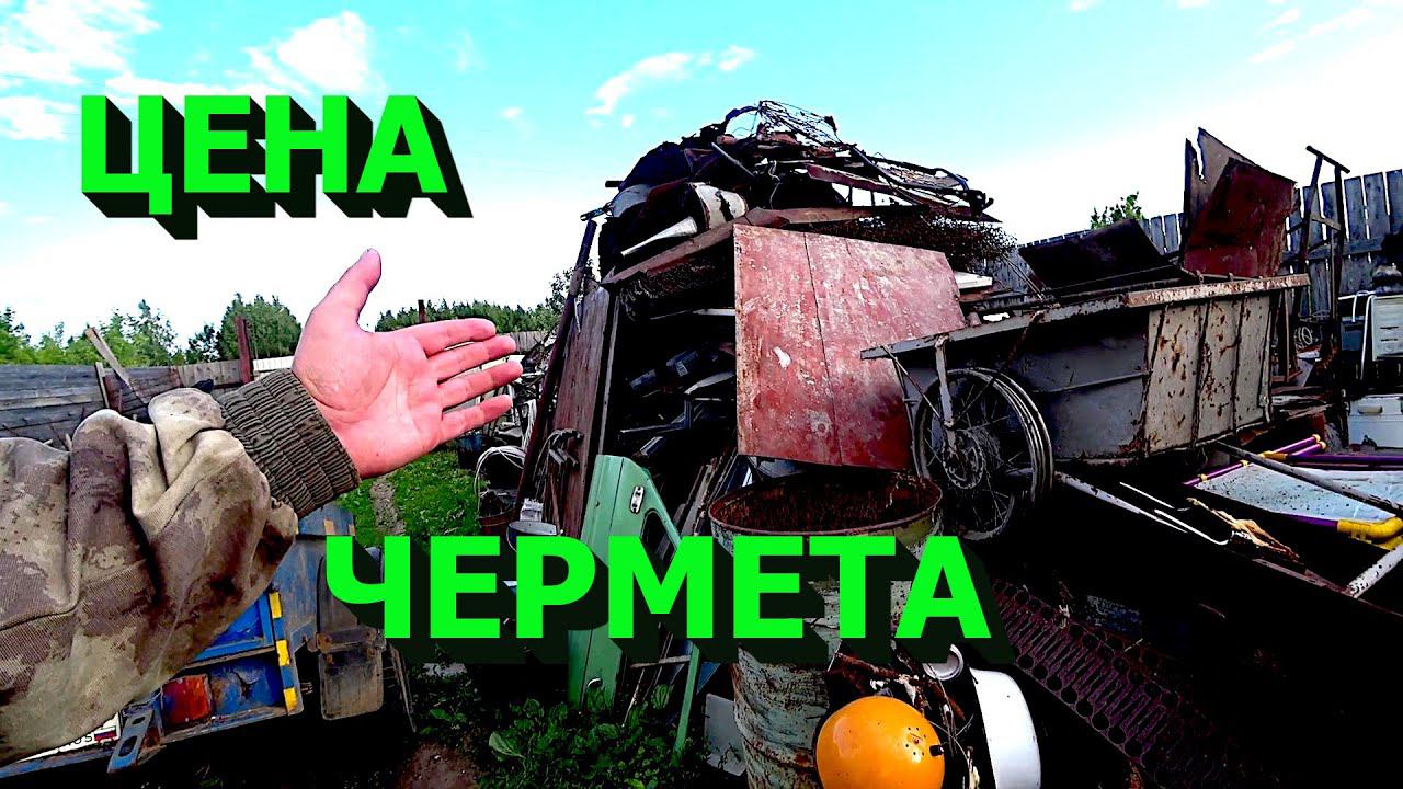 Что будет с ценой на металолом летом 2023 года? Покрасил гараж! Сделал ниву! смотреть онлайн