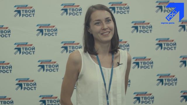 Автопробег Роста. День 3-й: деловой форум "Твой Рост" в Кирове смотреть онлайн