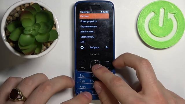 Как включить уведомление о доставке сообщения на телефоне NOKIA 225 4G | Телефон NOKIA 225 4G смотреть онлайн