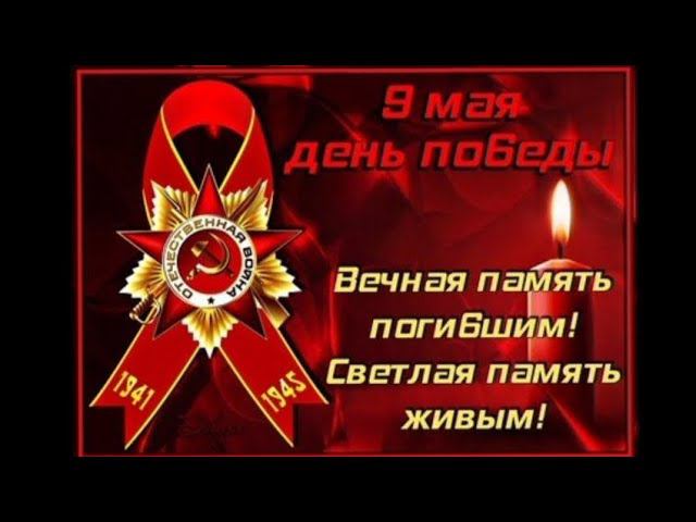 со слезами на глазах!                        8 926 799 13 01