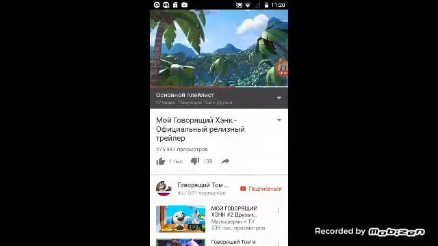 Мой говорящий Хэнк смотреть онлайн