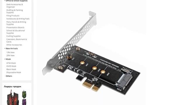 PCI-E к M2 SSD M Адаптер для ключей и низкий кронштейн смотреть онлайн