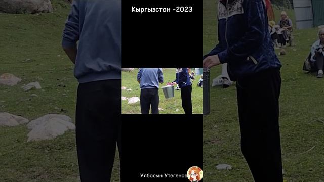 Путешествие по Кыргызстану...Кок жайык. Памятник Юрию Гагарину, парное молоко и многое другое... смотреть онлайн