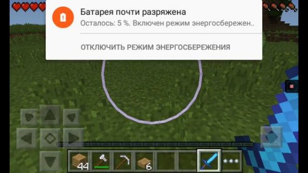 Майнкрафт ЖОПА