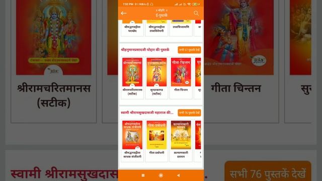 ham kase god pa parwchan , git, audio ,?? padhane ka best app ??% acha hi смотреть онлайн