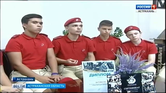 Астраханцы стали участниками Всероссийского исторического квеста смотреть онлайн