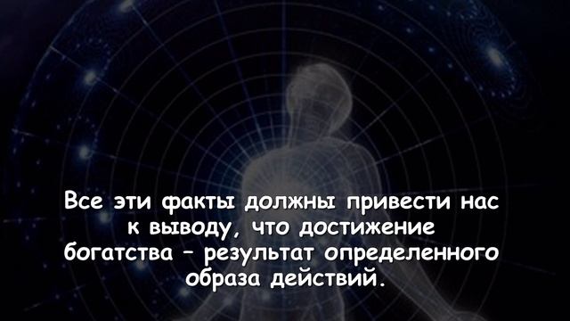 Секрет обогащения смотреть онлайн