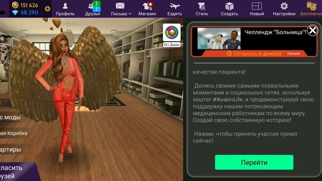 Avakin Life/ МАГАЗИН ОТ ДЖИНА?♀️/НОВЫЕ ПРИЧЕСКИ В САЛОНЕ?❗❗❗