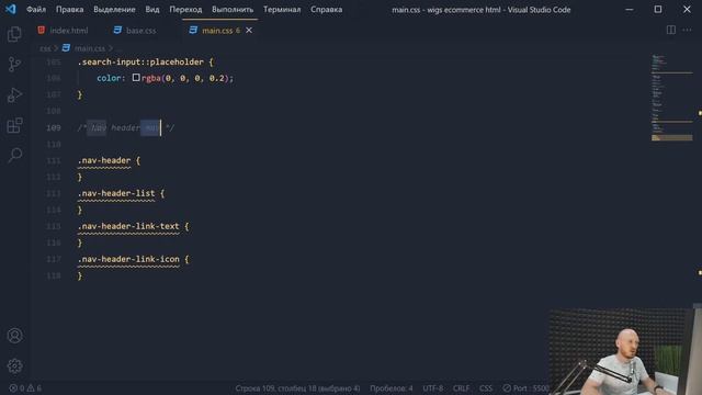 Верстка интернет магазина на HTML, CSS. Практический урок смотреть онлайн