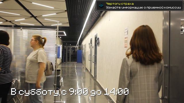 Как поступить в ГАПОУ СО "САСК" смотреть онлайн