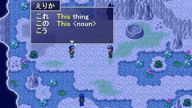 の ЭТО и ТО на японском の THIS and THAT on japanese の21ツRU⚡ENツ Learn Japanese RPG の смотреть онлайн