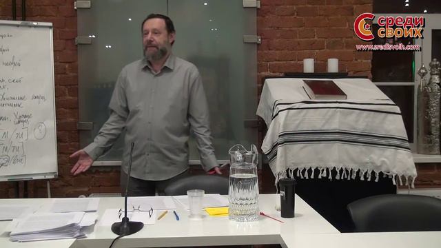 Ури Гершович: Метафизика Hалахи