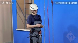 Занятие №71. Спусковые и страховочные устройства. Страховочное устройство «Grigri V2».