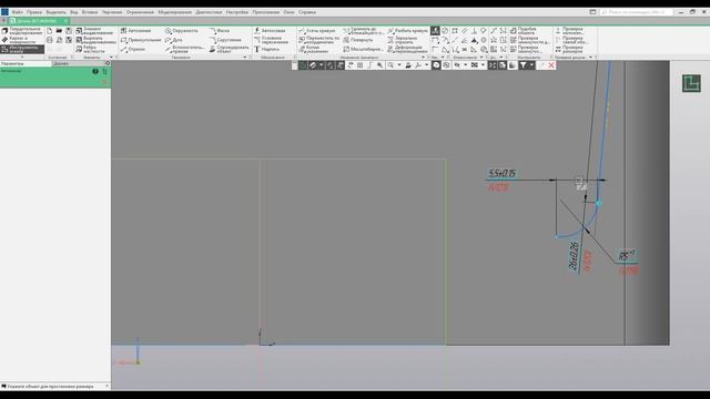 Уроки Компас 3D.Пластиковая тара смотреть онлайн