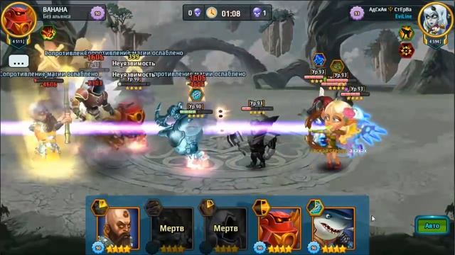 Battle Arena: Робот "Каратель" смотреть онлайн