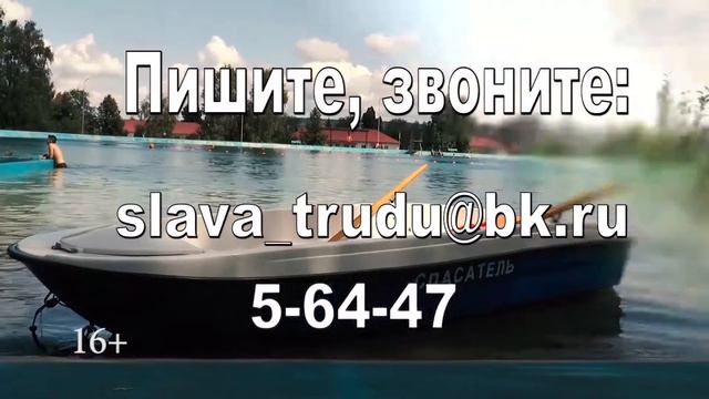 Есть новости, стали очевидцем интересного случая? Может быть хотите пожаловаться? смотреть онлайн