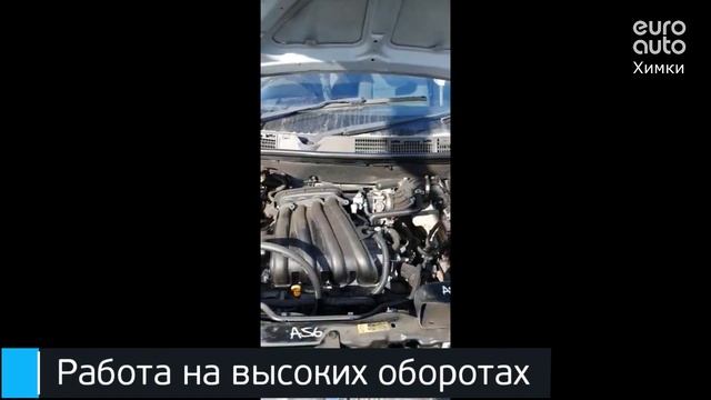 Двигатель Nissan для Qashqai (J10) 2006-2014 смотреть онлайн