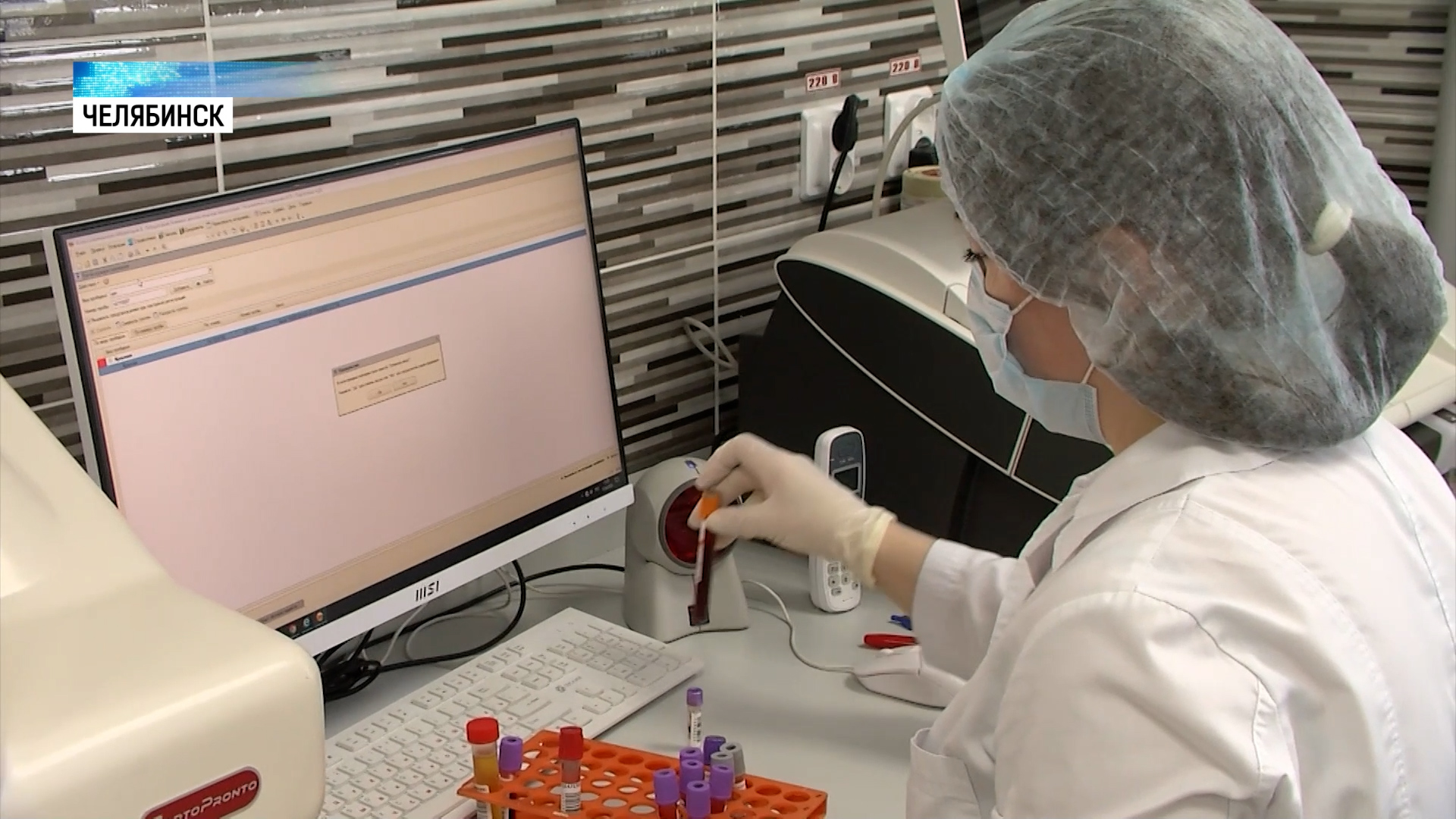 В Челябинске начала работу самая мощная медицинская лаборатория региона смотреть онлайн